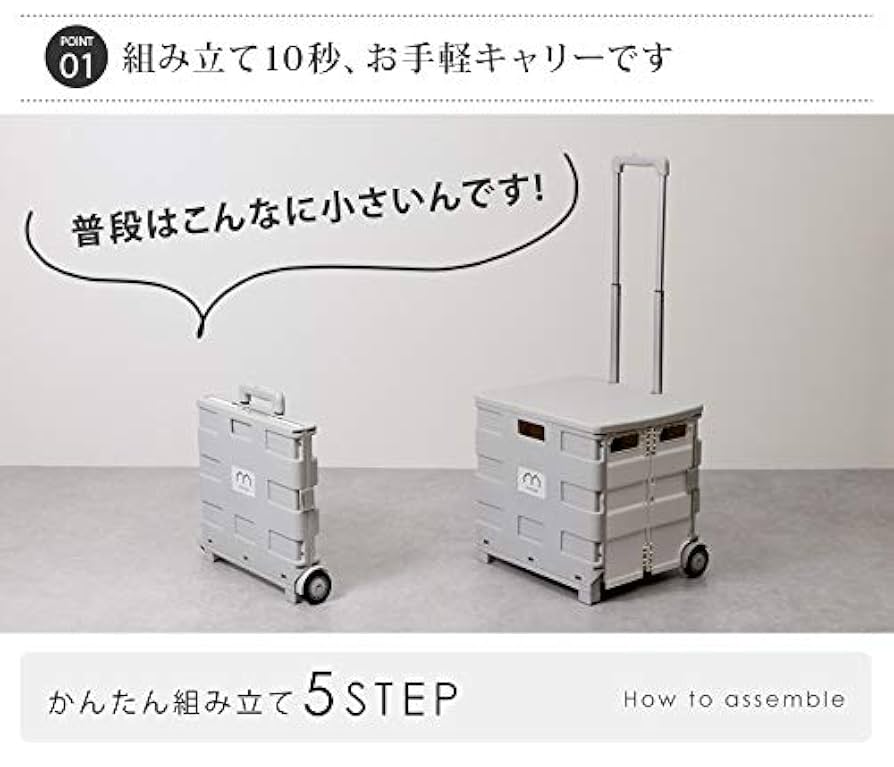 Amazon.co.jp: mottole キャリーカート 折りたたみ キャリー